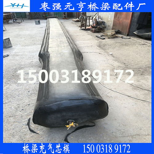 梯形浇筑充填芯模八角带倒角 枣强元亨桥梁配件厂专业生产与直销服务